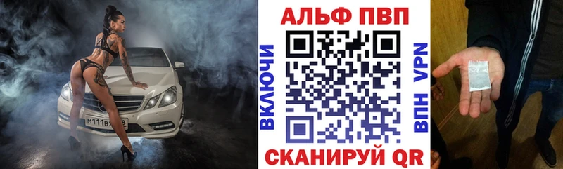 Альфа ПВП СК КРИС  блэк спрут   Зея 