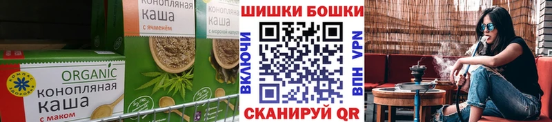 Cannafood марихуана гидра сайт Зея