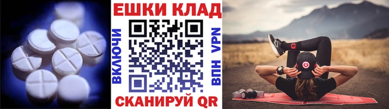 как найти   Зея  Ecstasy ешки 