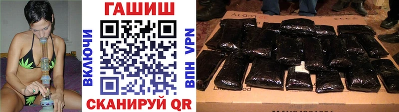 Гашиш хэш  купить наркотик  Зея 