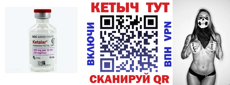 КЕТАМИН VHQ  MEGA ссылки  Зея  где купить наркотик 