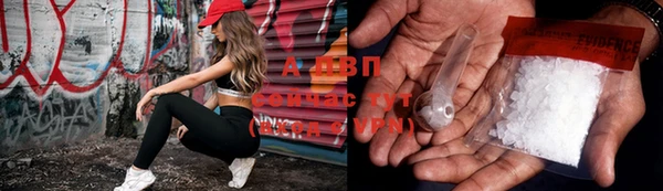 синтетический гашиш Вязники