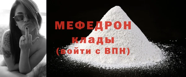 марки nbome Волоколамск