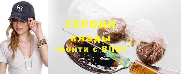 синтетический гашиш Вязники