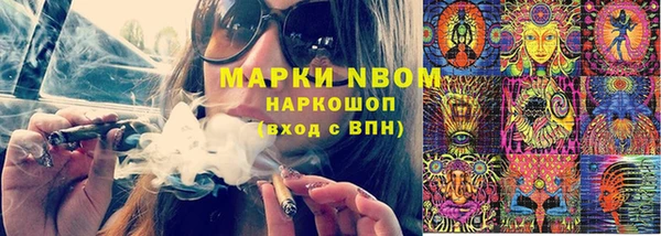 гашиш Вязьма