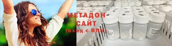 дмт Володарск