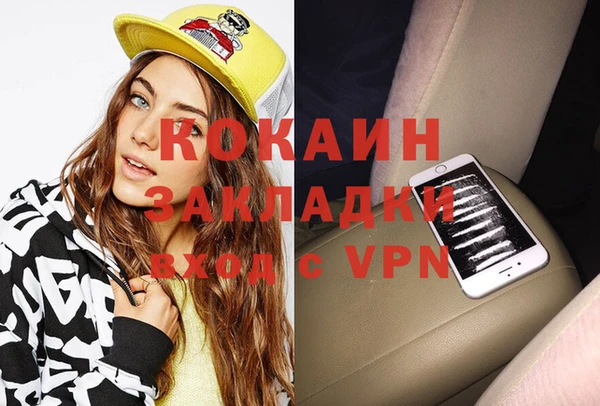 дмт Володарск