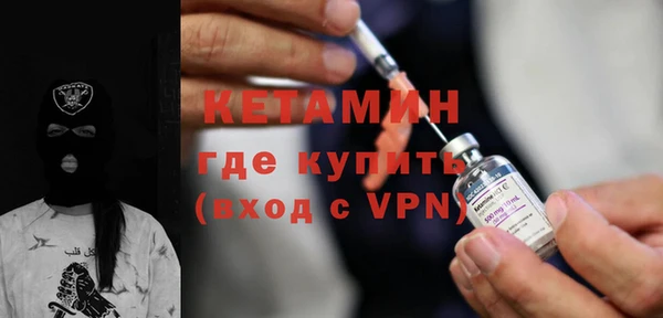 марки nbome Волоколамск