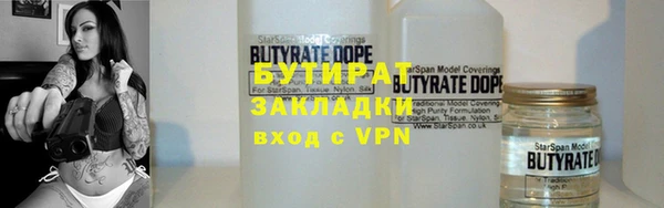 марки nbome Волоколамск