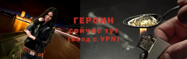марки nbome Волоколамск