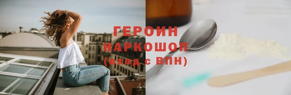 марки nbome Волоколамск