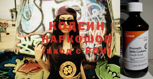 mix Волосово
