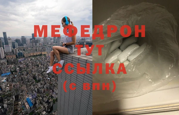 гашиш Вязьма