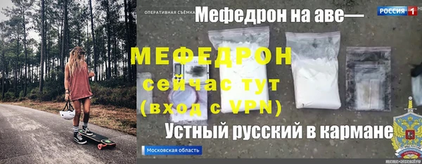 синтетический гашиш Вязники