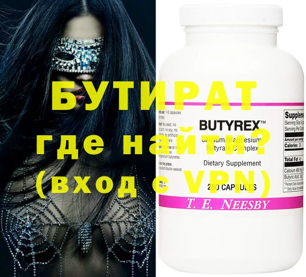mix Волосово