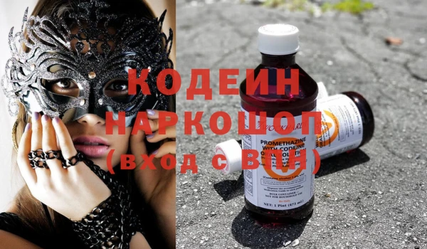 синтетический гашиш Вязники