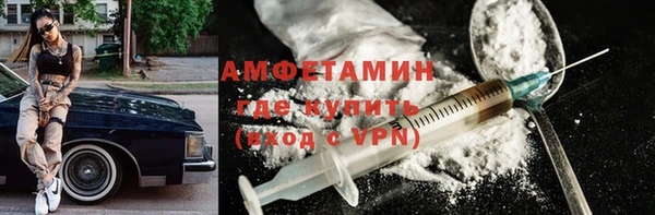 марки nbome Волоколамск