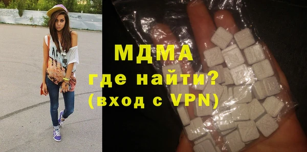 синтетический гашиш Вязники