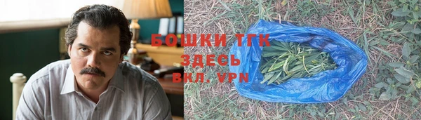 синтетический гашиш Вязники