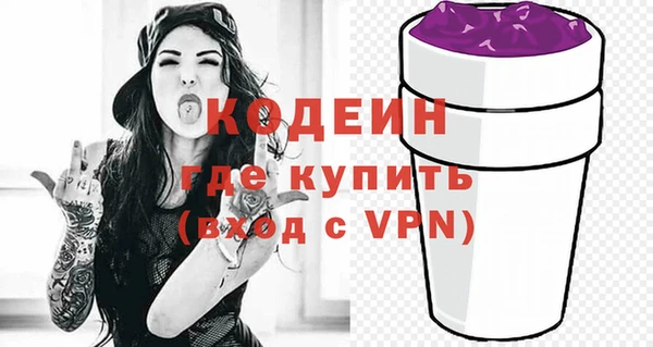 гашиш Вязьма