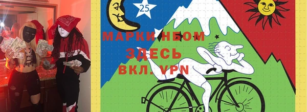 синтетический гашиш Вязники