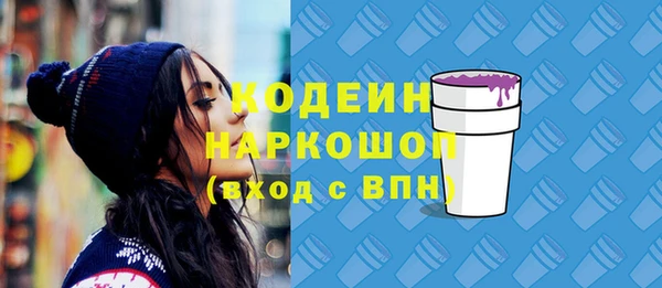 mix Волосово
