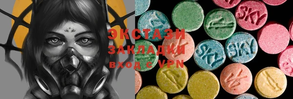дмт Володарск