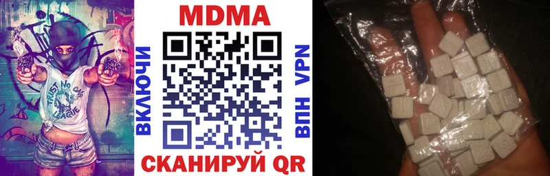 kraken онион  сколько стоит  Зея  MDMA молли 