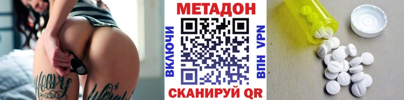 МЕТАДОН белоснежный  МЕГА как войти  Зея  магазин  наркотиков 