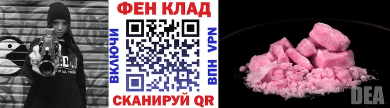 даркнет сайт  даркнет клад  Метамфетамин винт  Зея 