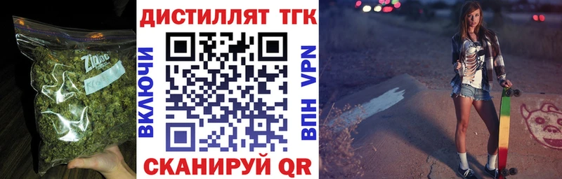 нарко площадка как зайти  Зея  Дистиллят ТГК THC oil 